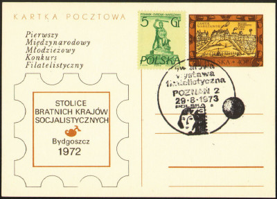 Cp 522.II [KO73 138] ŚWF Poznań '73